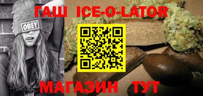 спайс Абакан