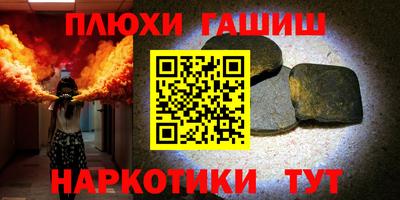 спайс Абакан