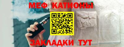 спайс Абакан