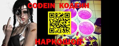 бошки Заволжье