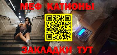 спайс Абакан