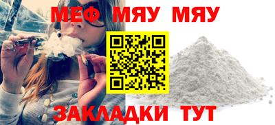 мет Заводоуковск
