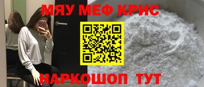 мет Заводоуковск