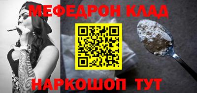 МДПВ Абинск