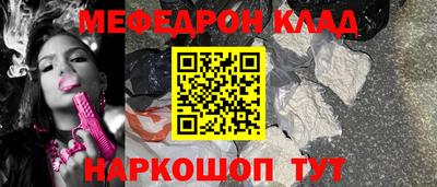 мет Заводоуковск