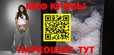 мет Заводоуковск