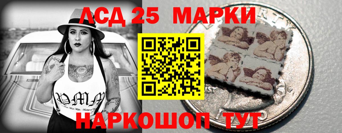 Лсд 25 экстази  Лсд 25 экстази кислота  Вход с VPN  Лсд 25 экстази кислота  блэк спрут вход  Сердобск 