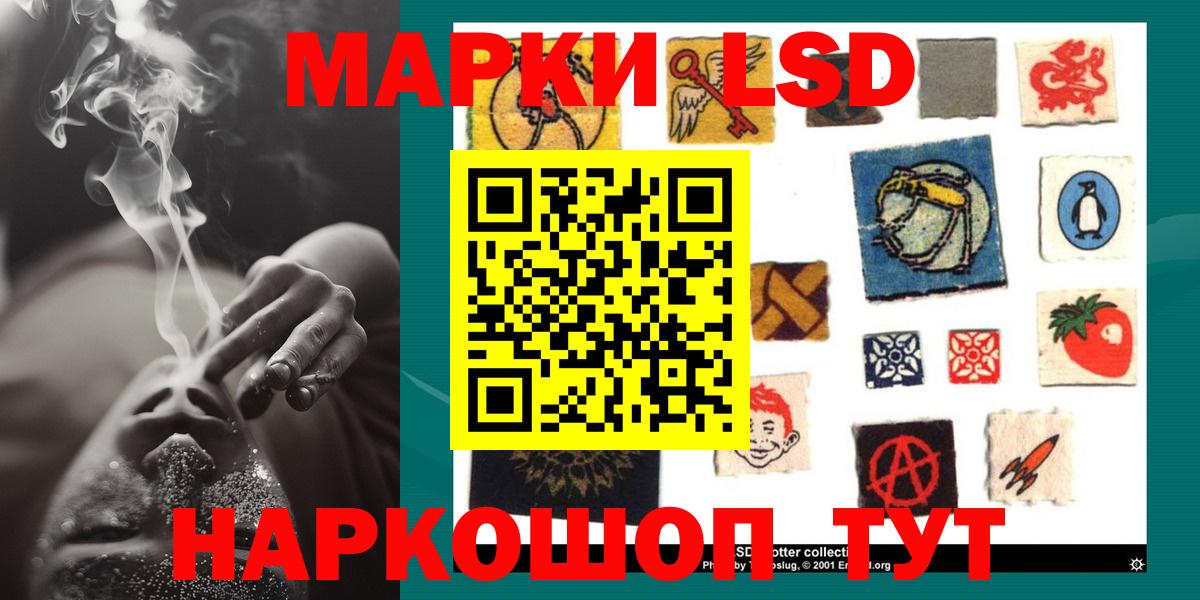 Лсд 25 экстази ecstasy  ЛСД экстази  ЛСД экстази ecstasy  Сердобск 