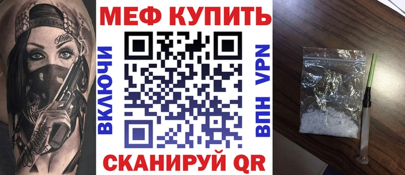 площадка Telegram  Сердобск  МЯУ-МЯУ mephedrone 