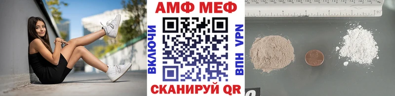 где купить наркоту  Сердобск  нарко площадка состав  МЕТАМФЕТАМИН пудра 
