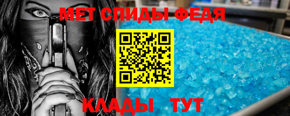 Метамфетамин Methamphetamine  Метамфетамин  Сердобск 