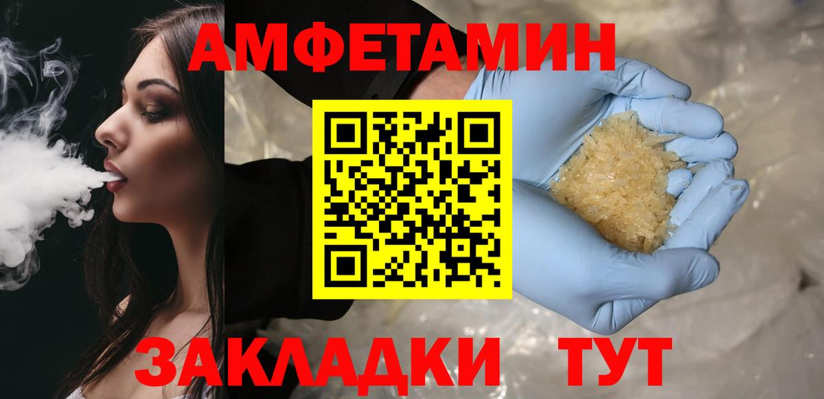 Первитин винт Сердобск