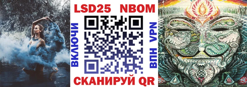 Наркотические марки 1,5мг  где купить наркотик  Сердобск 