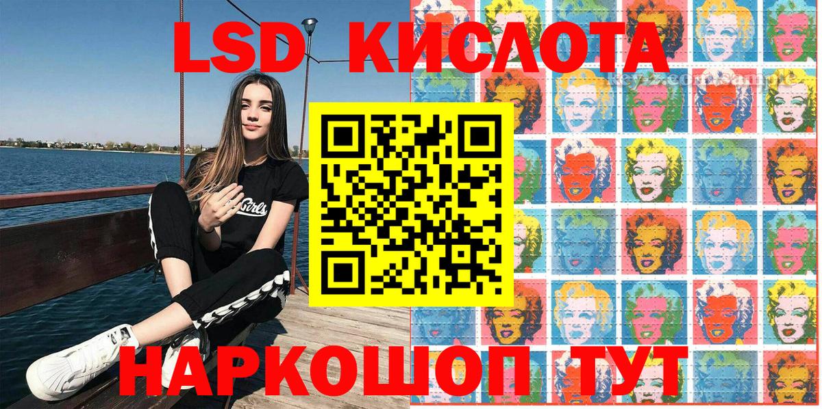 Наркотические марки 1500мкг  Наркотические марки 1500мкг  Сердобск 