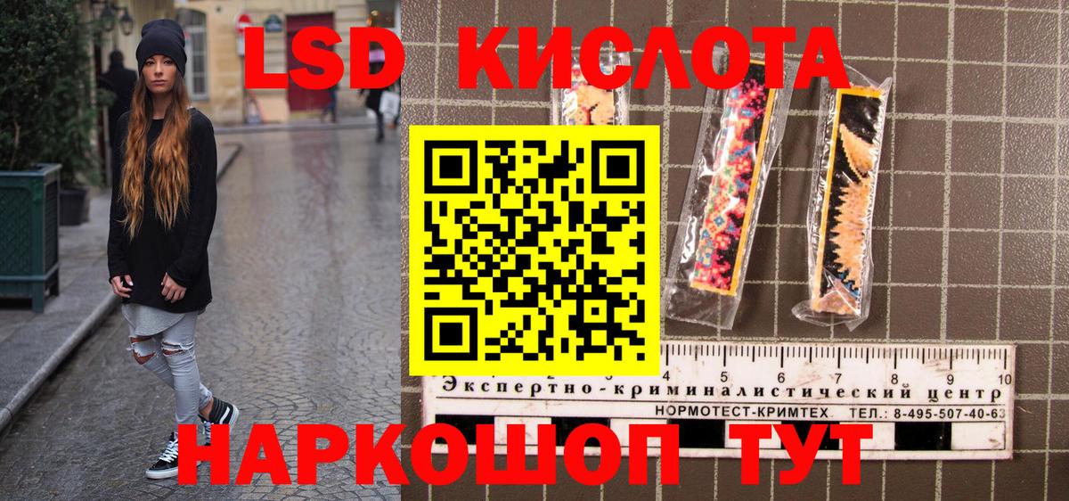 Наркотические марки 1500мкг  Наркотические марки  Вход с VPN  Сердобск  Наркотические марки 1500мкг 