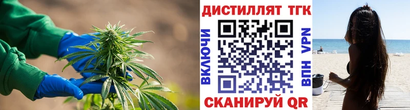 где купить наркоту Сердобск ТГК жижа