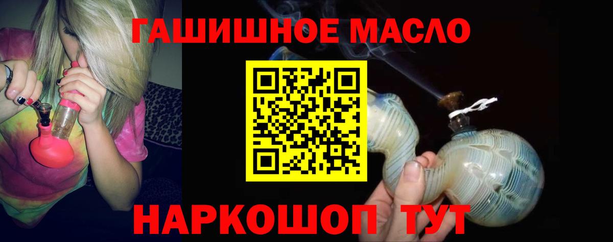 ТГК Wax Сердобск