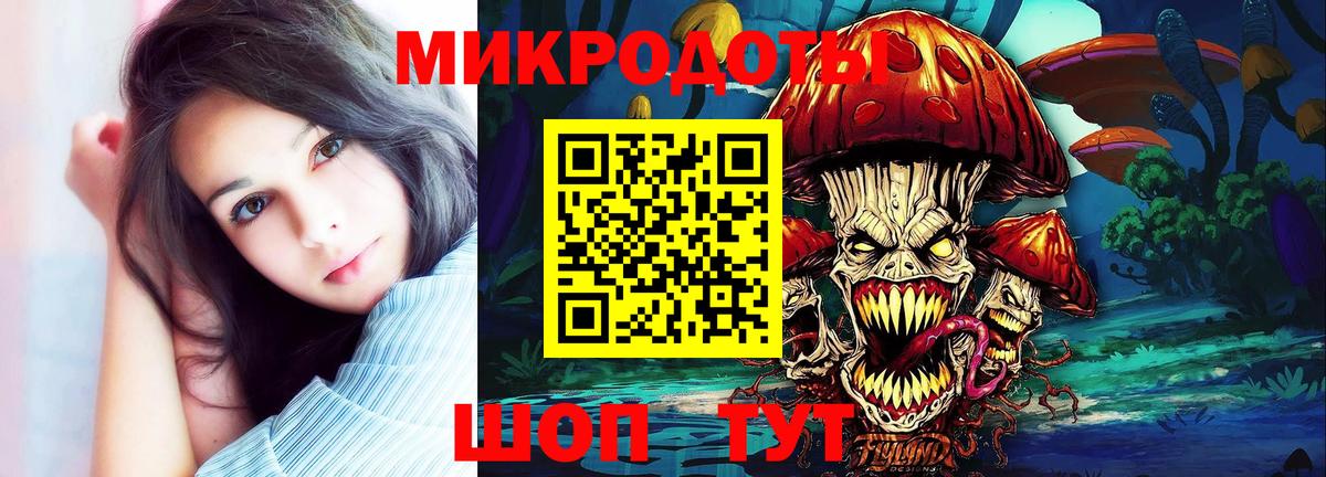 Псилоцибиновые грибы Magic Shrooms Сердобск