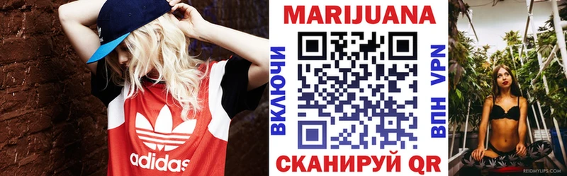 Конопля конопля  наркошоп  Сердобск 