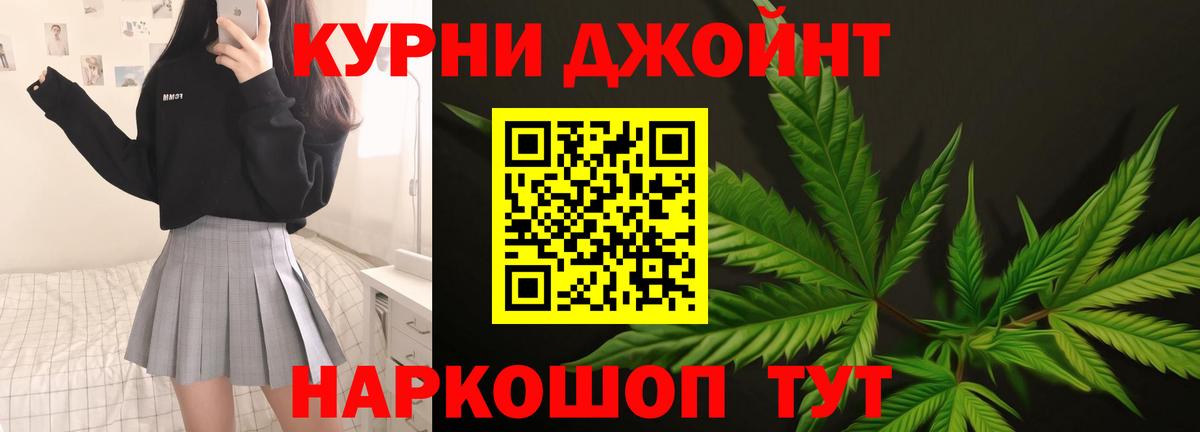Марихуана OG Kush Сердобск