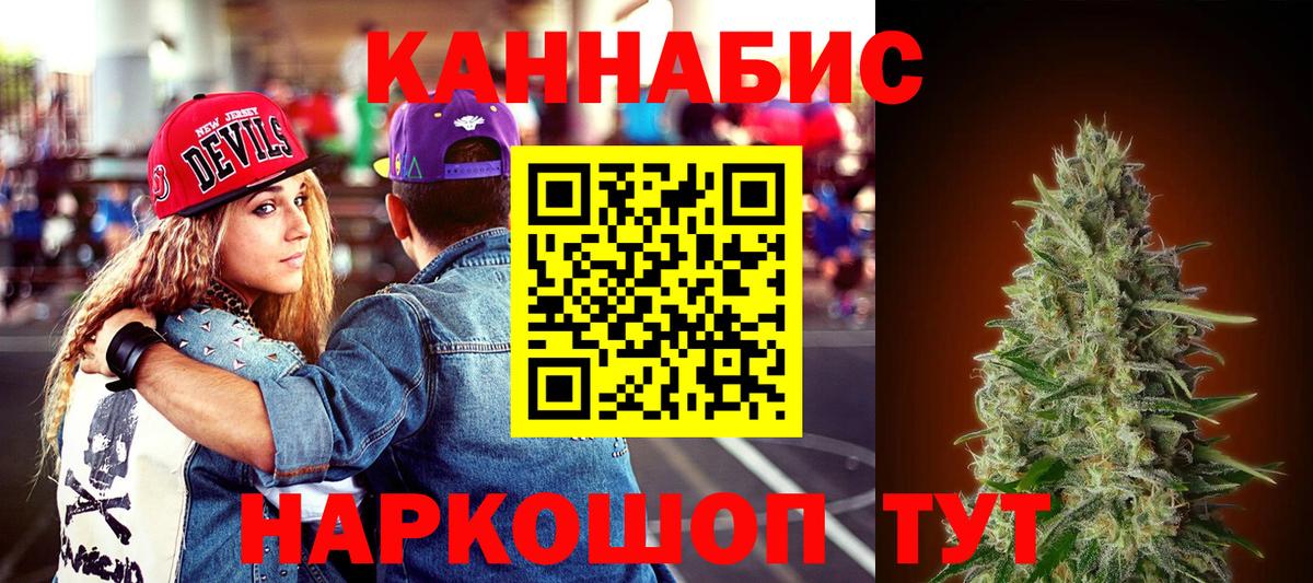 Шишки марихуана планчик Сердобск