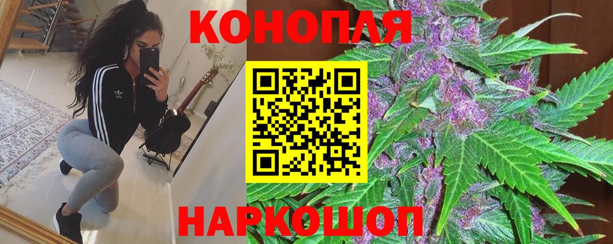 МАРИХУАНА семена  Бошки марихуана SATIVA & INDICA  Сердобск  Бошки Шишки ГИДРОПОН  Конопля AK-47 